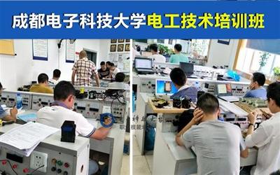 成都工廠與物業(yè)電工培訓(xùn) 賦能產(chǎn)業(yè)升級，服務(wù)家政新需求
