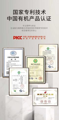 核桃紅花籽油一站式代工解決方案 定制、批發、檢驗與代發服務全解析