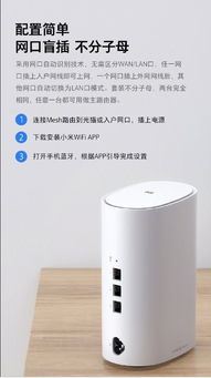 小米路由器Mesh今日引爆市場，10萬預(yù)定背后是家庭組網(wǎng)新革命